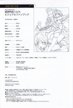 Page 146 of Choukou Sennin Haruka visual fanbook