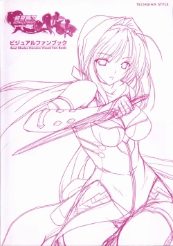 Page 2 of Choukou Sennin Haruka visual fanbook