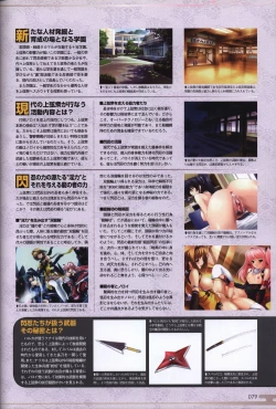 Page 81 of Choukou Sennin Haruka visual fanbook