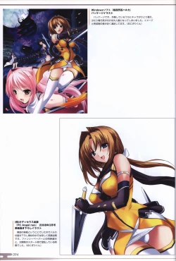 Page 96 of Choukou Sennin Haruka visual fanbook