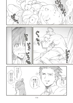 Page 114 of Kikan Yumi Ichirou Soushuuhen + Gamma