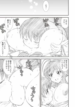 Page 115 of Kikan Yumi Ichirou Soushuuhen + Gamma