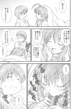 Page 119 of Kikan Yumi Ichirou Soushuuhen + Gamma