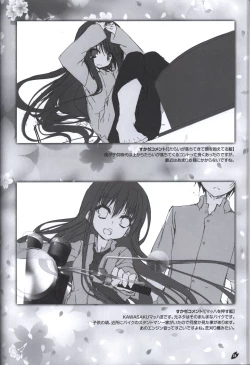 Page 29 of Sakura no Utaofficial artbook