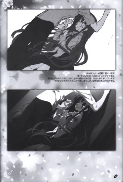 Page 31 of Sakura no Utaofficial artbook