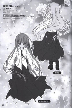 Page 34 of Sakura no Utaofficial artbook