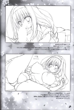 Page 37 of Sakura no Utaofficial artbook