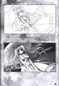 Page 39 of Sakura no Utaofficial artbook