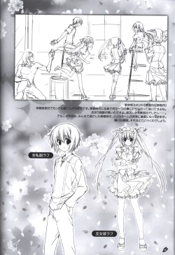 Page 51 of Sakura no Utaofficial artbook