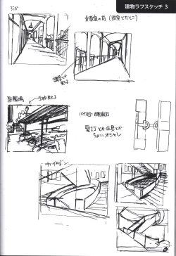 Page 57 of Sakura no Utaofficial artbook