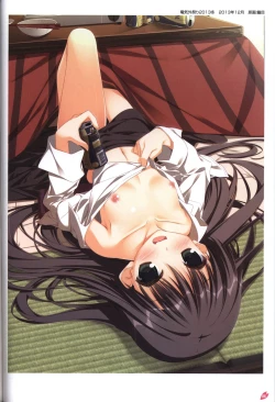 Page 7 of Sakura no Utaofficial artbook