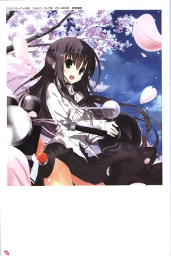 Page 8 of Sakura no Utaofficial artbook