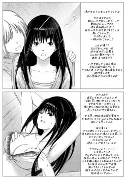 Page 7 of a TG project