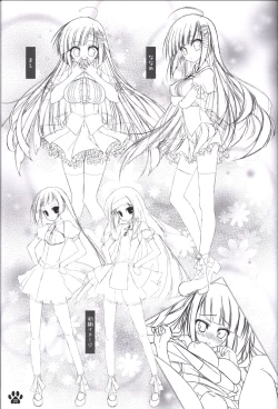 Page 24 of Himawari no Kyoukai to Nagai Natsuyasumi official artbook