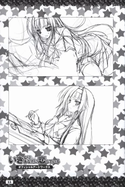 Page 12 of Ikinari Anata ni Koishiteiru official artbook