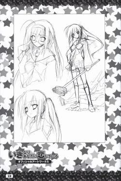 Page 20 of Ikinari Anata ni Koishiteiru official artbook