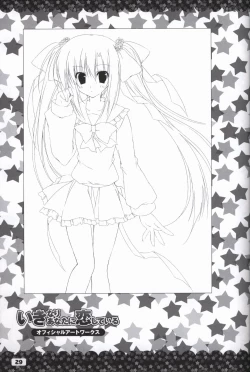 Page 30 of Ikinari Anata ni Koishiteiru official artbook