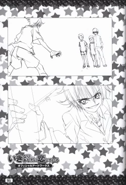 Page 52 of Ikinari Anata ni Koishiteiru official artbook