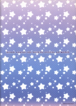 Page 66 of Ikinari Anata ni Koishiteiru official artbook