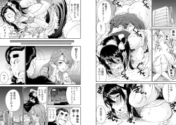 Page 10 of Bangyakko!