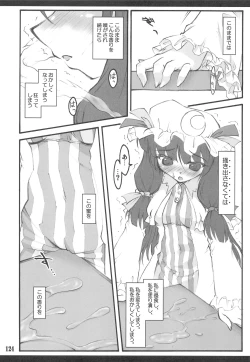 Page 120 of Touhou Shoujo Saiin