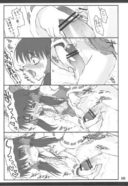 Page 190 of Touhou Shoujo Saiin