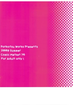 Page 20 of Yumanko Okawari!