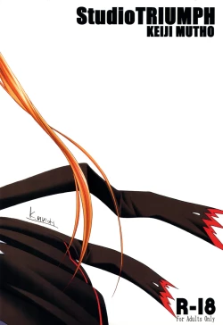 Page 26 of Astral Bout ver. 17