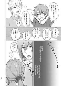 Page 13 of Ice Tabeyou