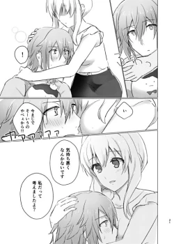 Page 22 of Ice Tabeyou