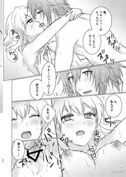 Page 31 of Ice Tabeyou