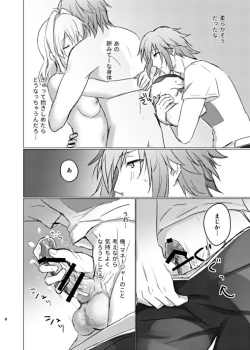 Page 9 of Ice Tabeyou