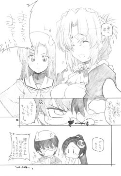 Page 14 of Kyou wa Nichiyoubi