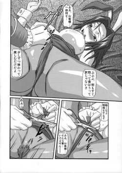 Page 7 of KM-27 Slave Geass