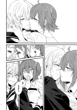 Page 10 of Master to Jeanne Alter-chan ga Cosplay Shite Ichaicha Suru Hon.