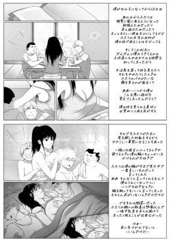 Page 12 of a TG project