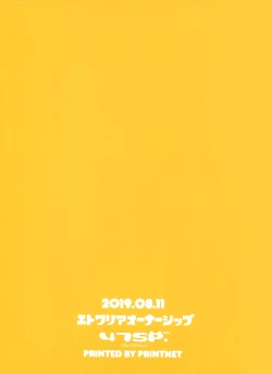 Page 12 of Etowaria Ownership