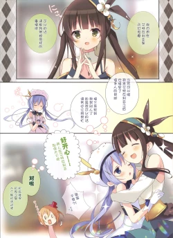 Page 4 of Etowaria Ownership