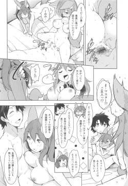 Page 14 of Hatsujou Cat Fight