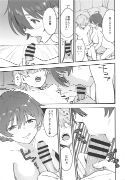 Page 12 of OYOME SAMBA