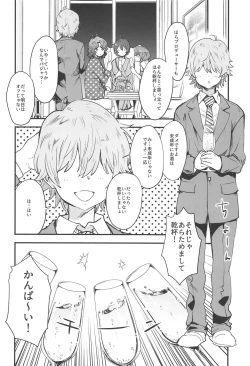 Page 3 of OYOME SAMBA