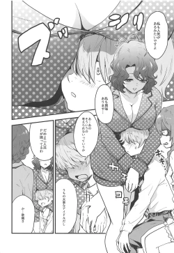 Page 5 of OYOME SAMBA