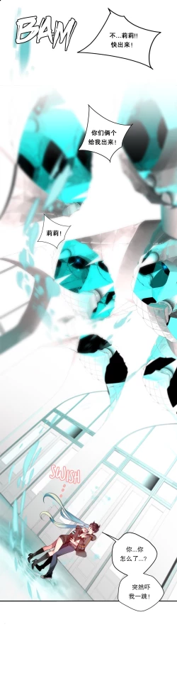 Page 128 of Lilith`s CordCh.61-64