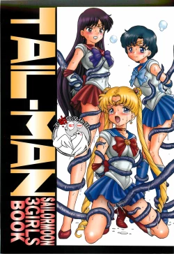 Page 1 of TAIL-MAN SAILORMOON 3GIRLS BOOK