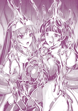 Page 197 of Nengoku no Liese Inzai no Shukumei