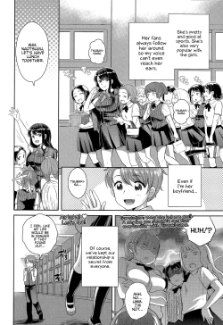 Page 2 of Naotsugusan ni Hame Doraremashita