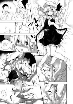 Page 12 of Flan-chan to Sukebe Suru Hon