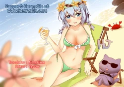 Page 18 of Flan-chan to Sukebe Suru Hon