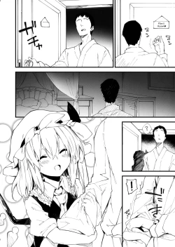 Page 7 of Flan-chan to Sukebe Suru Hon
