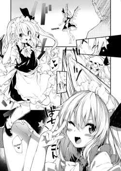 Page 8 of Flan-chan to Sukebe Suru Hon